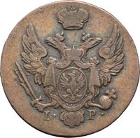 1 грош 1835 года