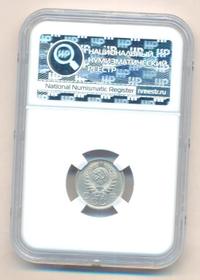 10 копеек 1938 года