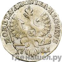 3 гроша 1761 года