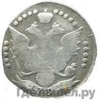 20 копеек 1791 года СПБ