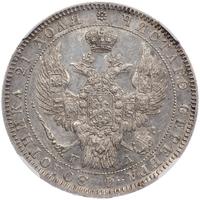 1 рубль 1850 года