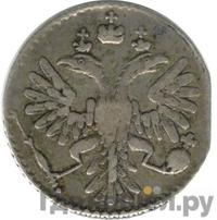 Гривенник 1735 года