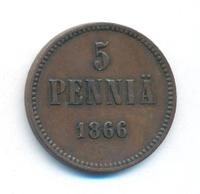 5 пенни 1866 года  Для Финляндии