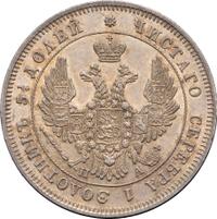 25 копеек 1849 года