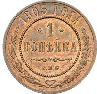 1 копейка 1905 года СПБ