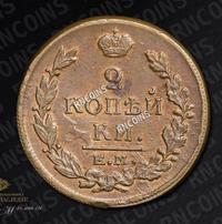 2 копейки 1819 года