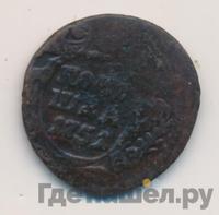 Полушка 1751 года