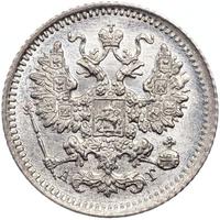 5 копеек 1893 года СПБ АГ
