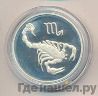 2 рубля 2002 года ММД