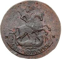 2 копейки 1788 года