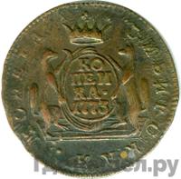 1 копейка 1773 года