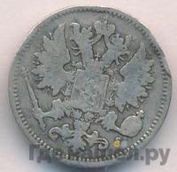 25 пенни 1875 года S Для Финляндии