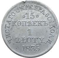 15 копеек - 1 злотый 1835 года
