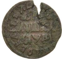 Полушка 1714 года