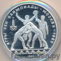 10 рублей 1980 года  Танец орла и хуреш