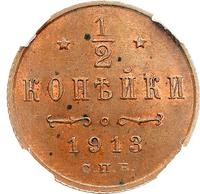 1/2 копейки 1913 года СПБ