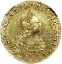 2 рубля 1756 года