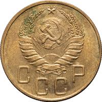 5 копеек 1940 года