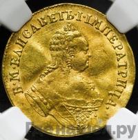 Червонец 1753 года