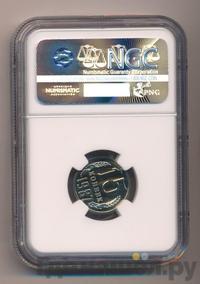 15 копеек 1987 года