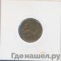 50 копеек 2012 года