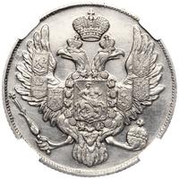 3 рубля 1842 года СПБ