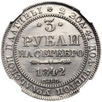 3 рубля 1842 года СПБ