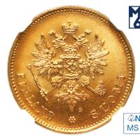 20 марок 1913 года S Для Финляндии