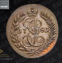 Полушка 1781 года