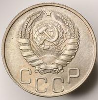 20 копеек 1945 года