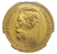 5 рублей 1902 года АР