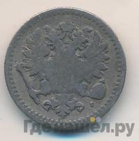 50 пенни 1869 года S Для Финляндии