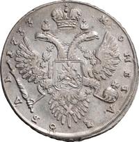 1 рубль 1733 года