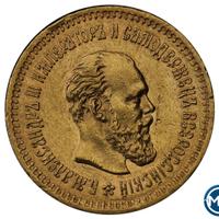 5 рублей 1886 года