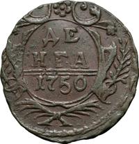 Денга 1750 года