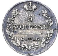 5 копеек 1824 года