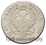 2 злотых 1820 года