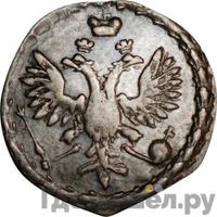 Алтынник 1711 года