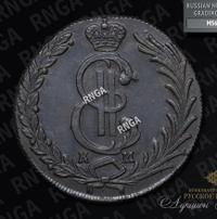 10 копеек 1781 года КМ Сибирская монета