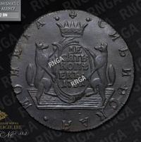 10 копеек 1781 года КМ Сибирская монета