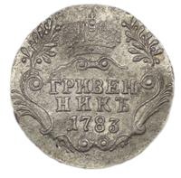 Гривенник 1783 года