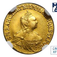 2 рубля 1756 года