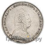 1 рубль 1806 года