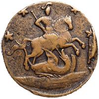 4 копейки 1762 года