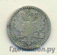 25 пенни 1866 года S Для Финляндии