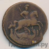 1 копейка 1761 года