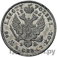 1 злотый 1825 года IВ Для Польши