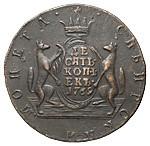 10 копеек 1769 года