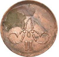 1 копейка 1861 года