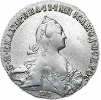 1 рубль 1771 года